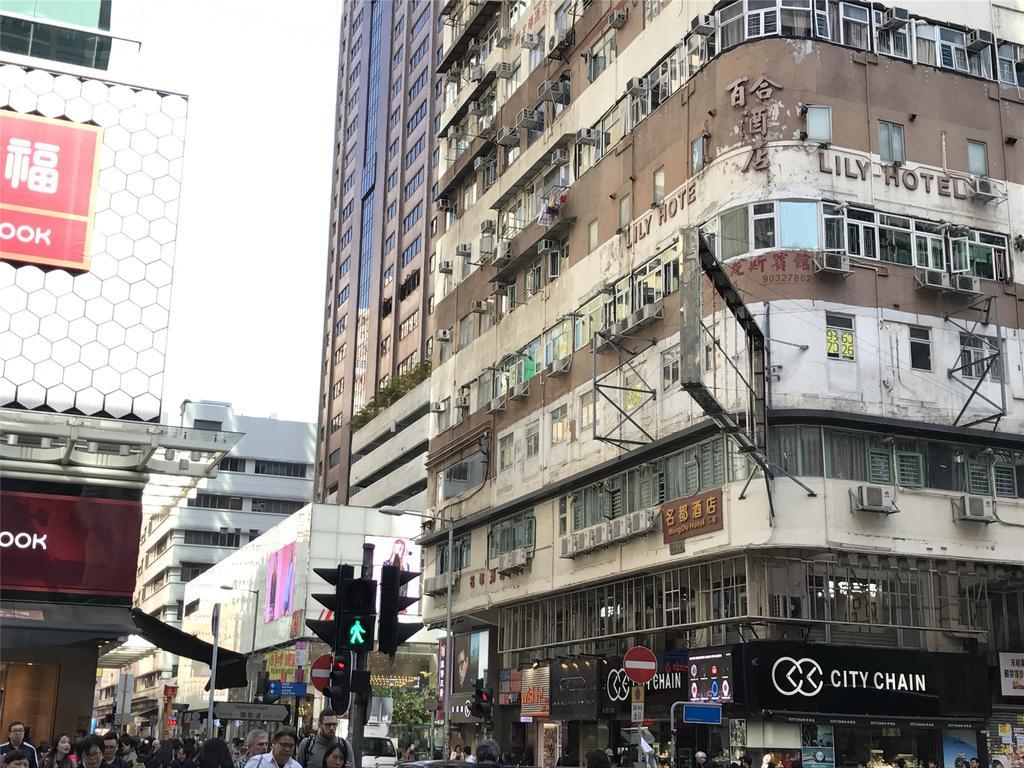 Mingdu Hostel Kowloon  Extérieur photo